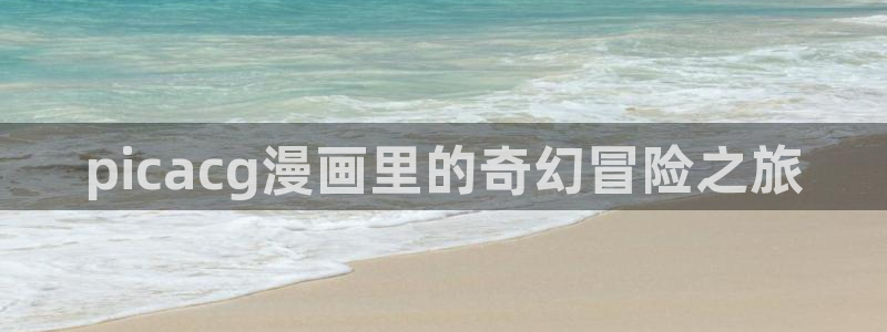 香蕉文化漫画更新
