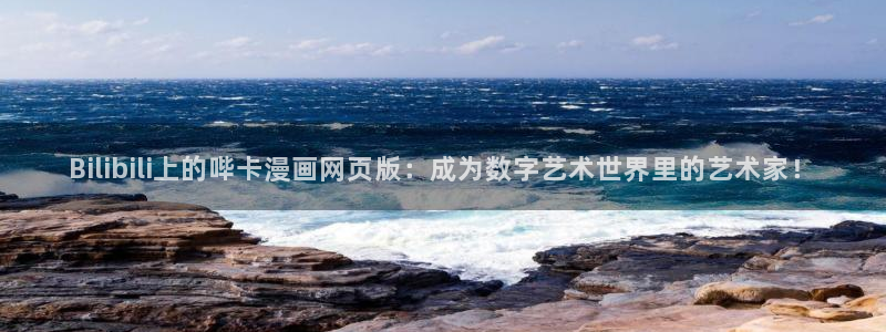 香蕉漫画下拉式免费