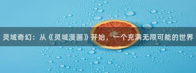 韩漫香蕉漫画
