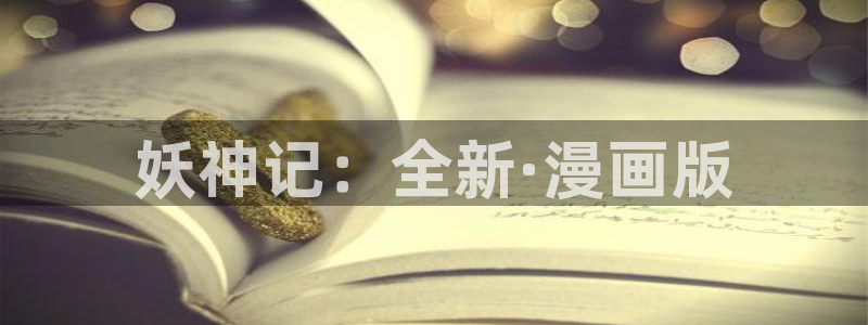 香蕉漫画网页