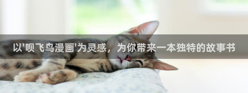 香蕉漫画书下拉式最新版本更新