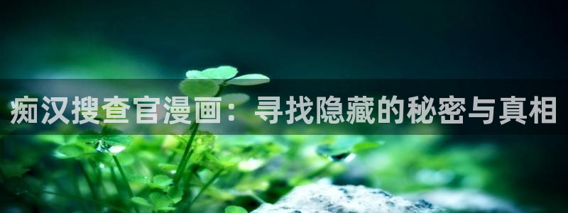 香蕉文化漫画漫画免费版