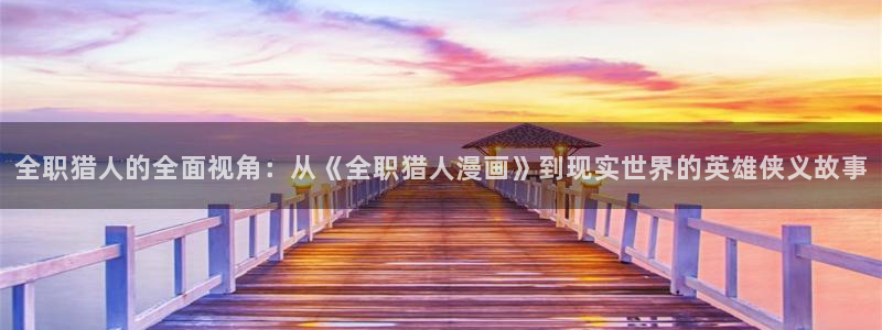 香蕉漫画下