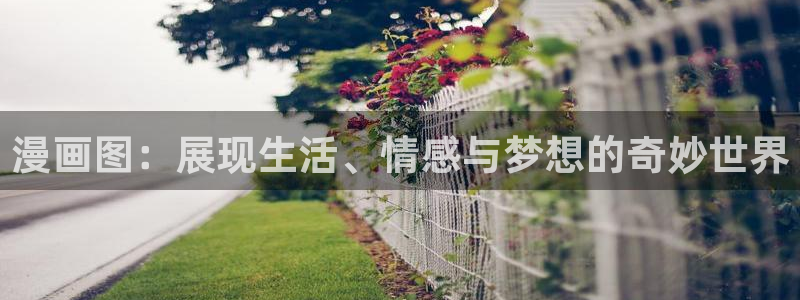 香蕉文化漫画更新