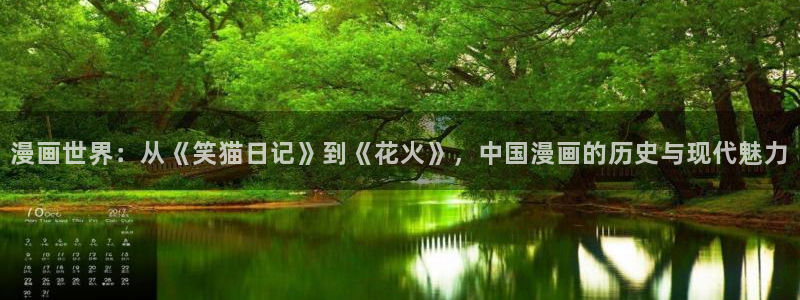 香蕉文化漫画书阅读下拉