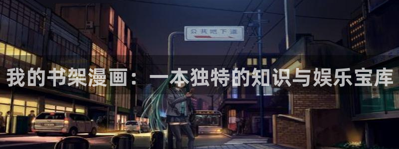香蕉漫画无删减版在线观看