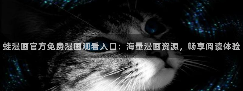 香蕉漫画书的下拉式阅读功能怎么开