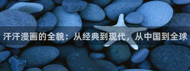 香蕉漫画h