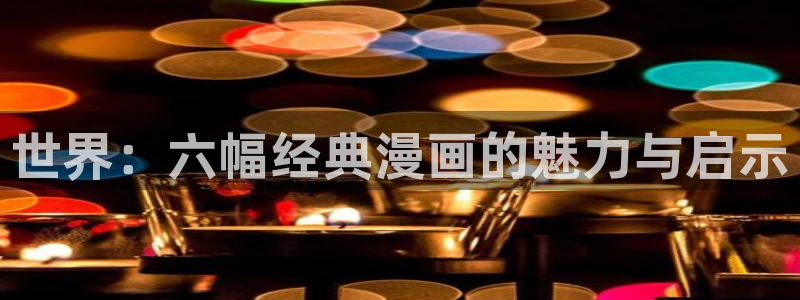 香蕉文化漫画怎么下载