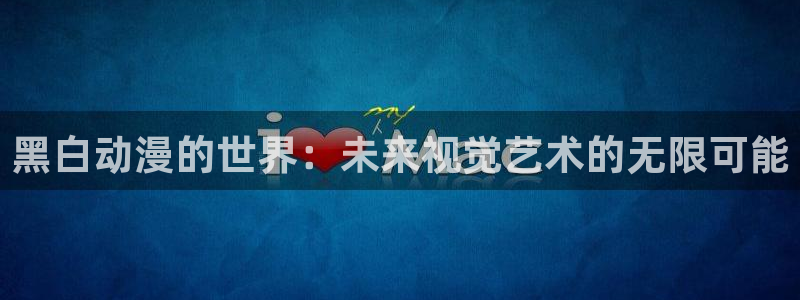 香蕉漫画网站免费