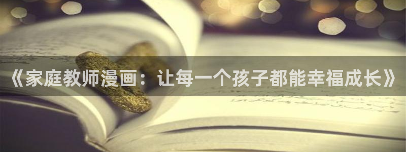 香蕉漫画入口免费