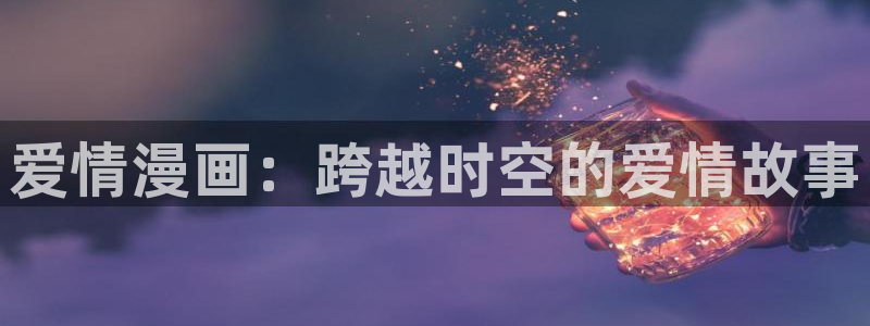 香蕉在线观看视频