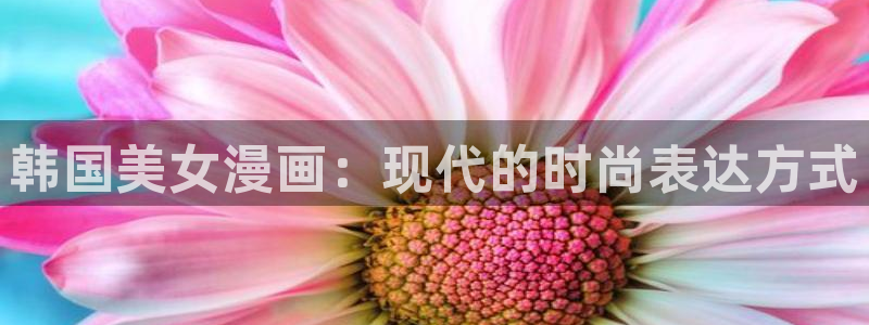 香蕉文化漫画书阅读下拉