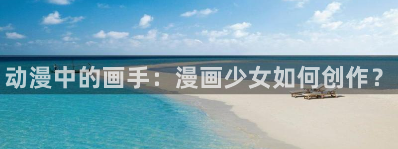 歪歪漫画香蕉漫画网