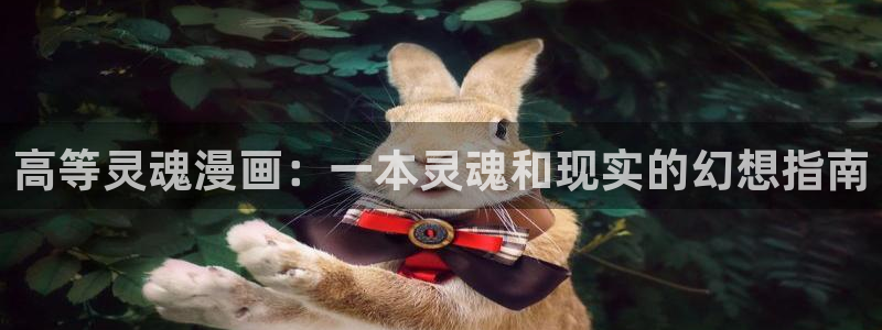 香蕉漫画下拉式小说