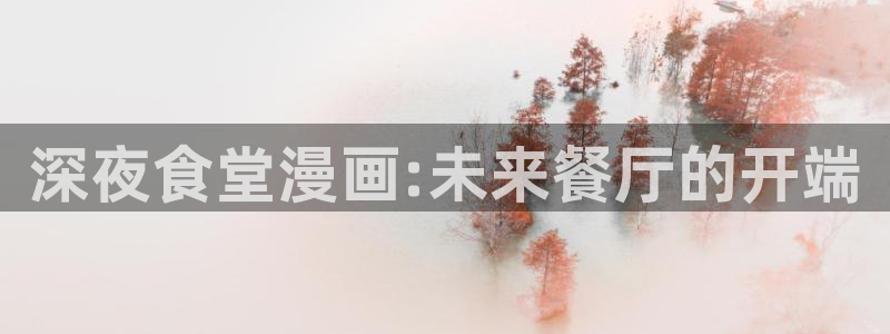 香蕉漫画网页版