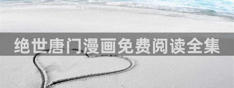 香蕉文化漫画书的下拉式