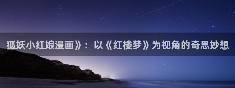韩国漫画香蕉漫画