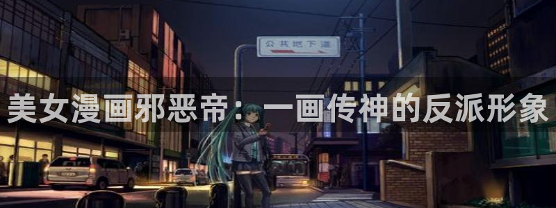 香蕉文化漫画书平台