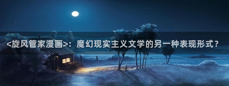 香蕉文化漫画漫画免费版