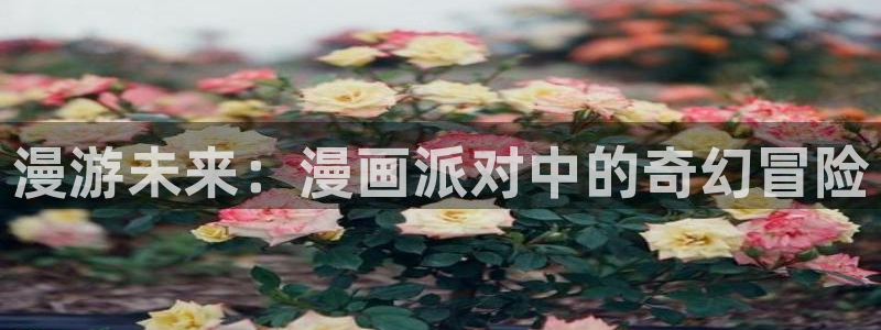 香蕉小说漫画