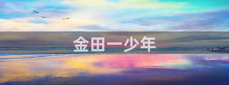 香蕉漫画网入口