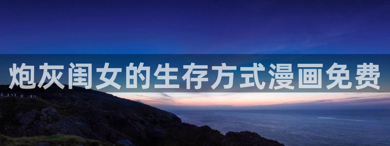 香蕉文化__小说漫画
