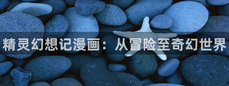 香蕉文化动画漫画