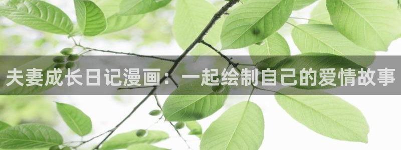 香蕉漫画资源