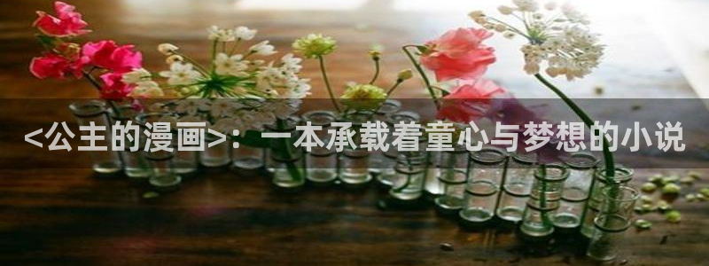 香蕉文化漫画的最新内容