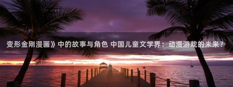 香蕉漫画app