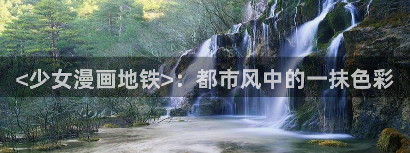 香蕉漫画书下拉式最新版本