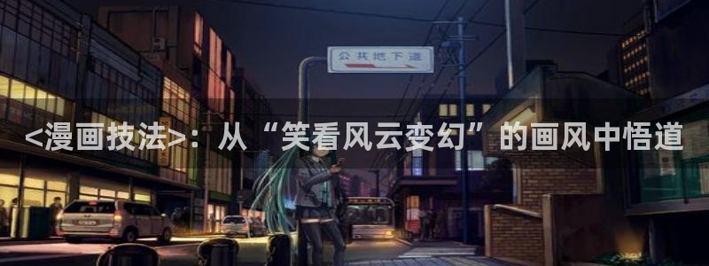 香蕉漫画免费网站
