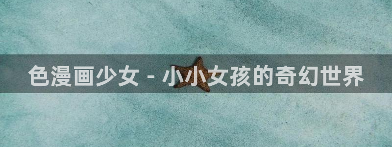 香蕉漫画免费阅读下拉