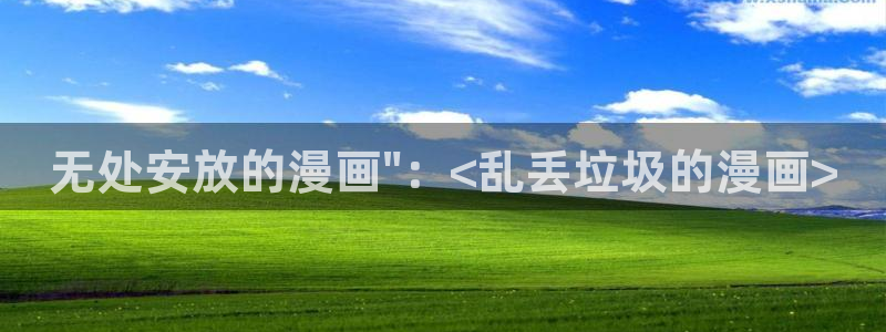 香蕉文化漫画小说更新超快