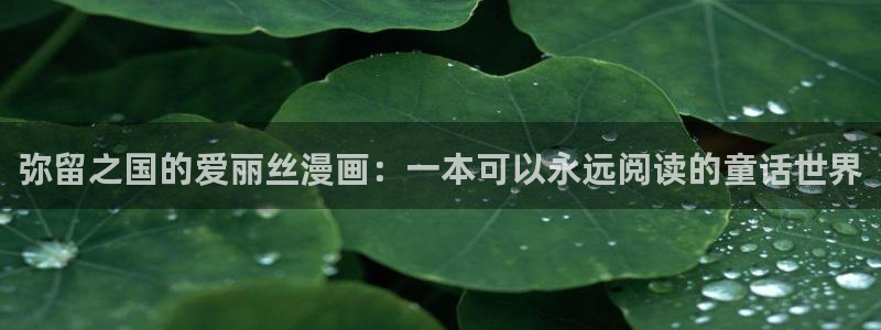 香蕉漫画免费版