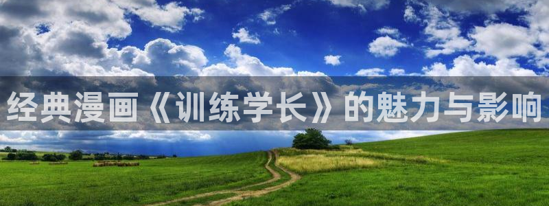 香蕉漫画在线浏览