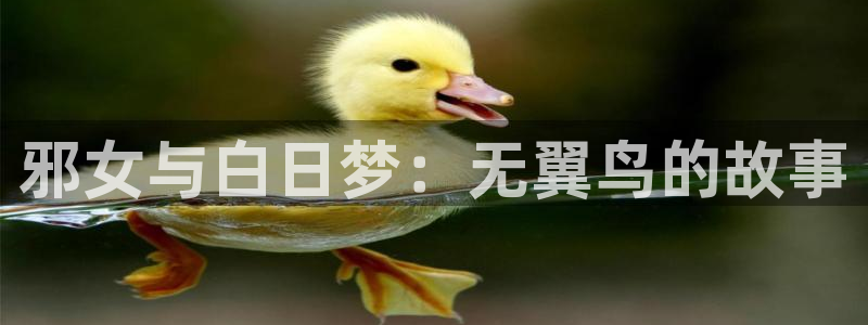 香蕉漫画小说下拉式漫画