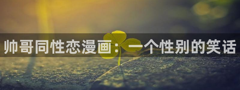 香蕉小说免费读漫画网下拉式