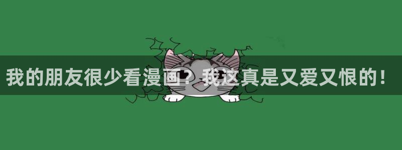 香蕉漫画进