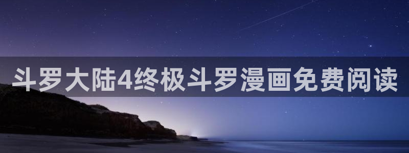 香蕉文化漫画更新