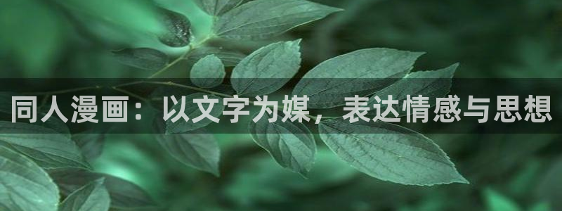 香蕉漫画视频
