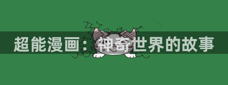 香蕉漫画日漫