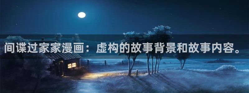 香蕉文化漫画官网入口