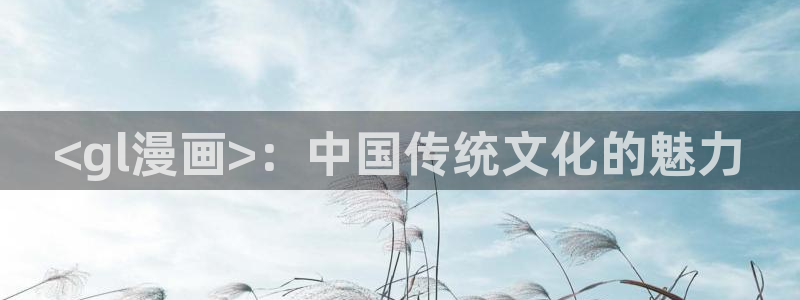 香蕉漫画免费下拉式漫画星球
