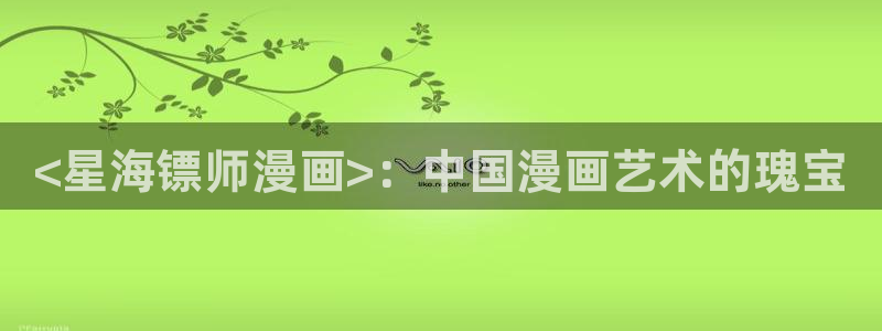 香蕉漫画在线