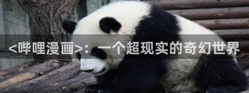 香蕉文化漫画书免费阅读最新章节列