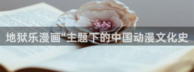 香蕉漫画漫画星球