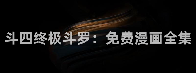 香蕉漫画无删减版在线观看