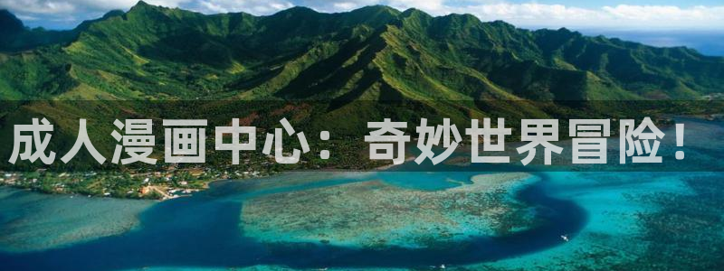 香蕉漫画最新网址